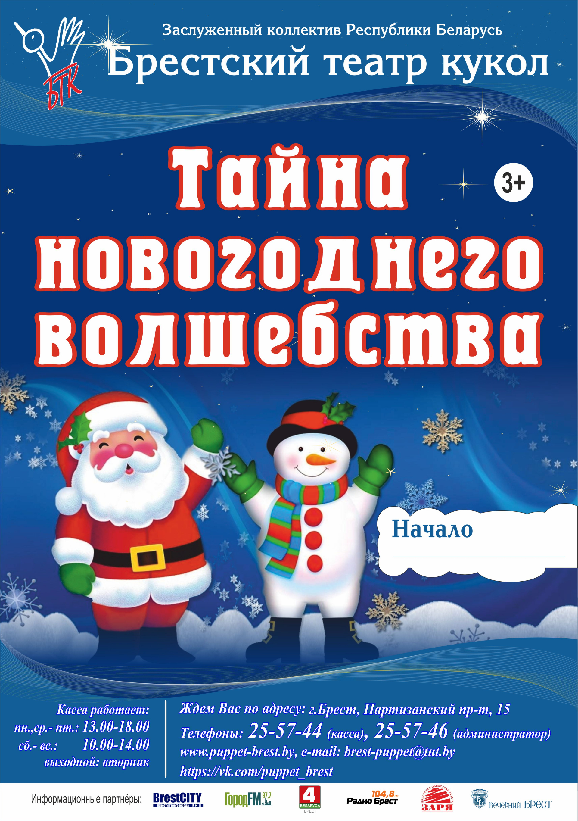 Куда б сходить: большая афиша на большие выходные