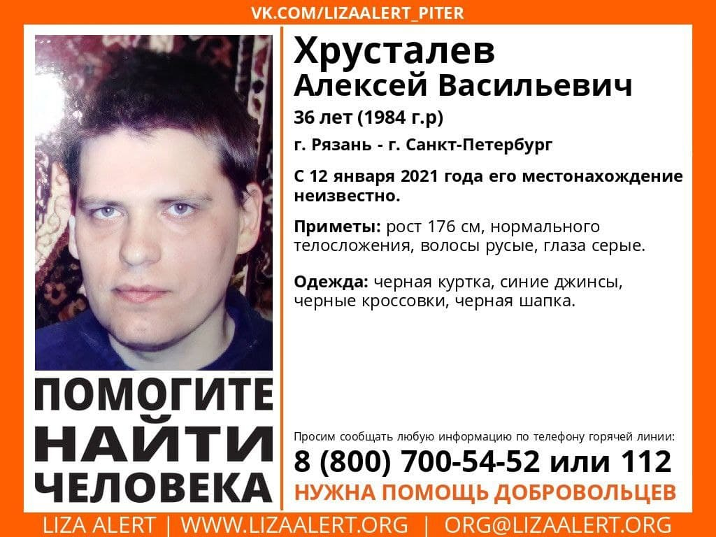 Помните мужчину, который ничего о себе не помнил? Его опознали: он был год  в розыске